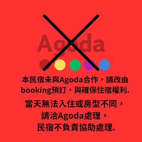 Апартаменти 旅行者之家精緻漫旅-附免費停車位需預約 Хуалянь Екстер'єр фото